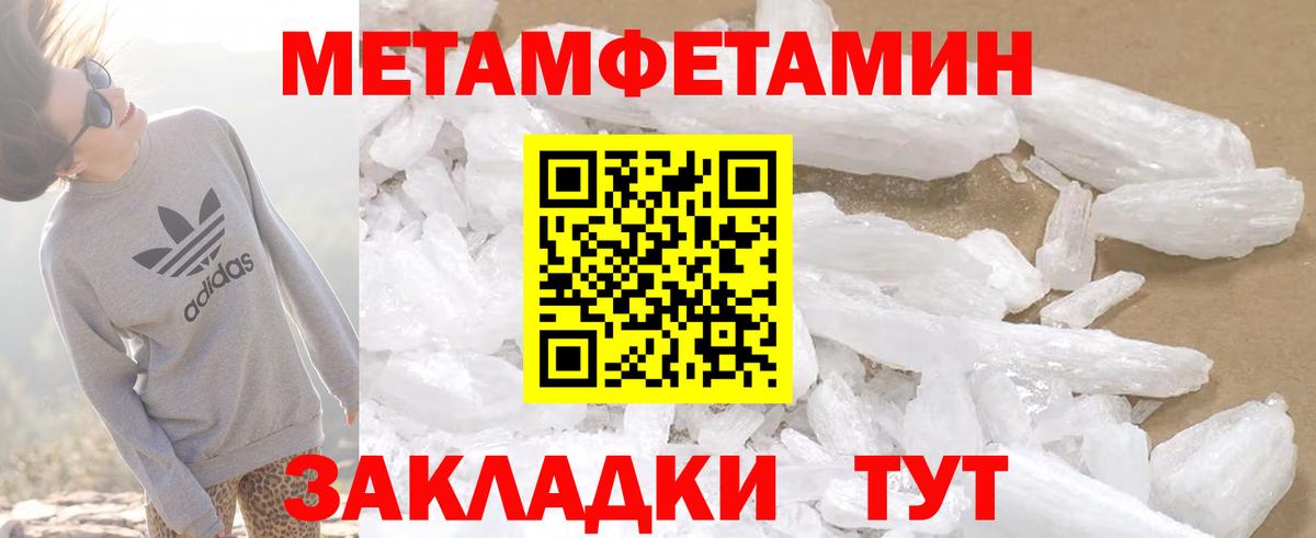 Амфетамин Premium Березники