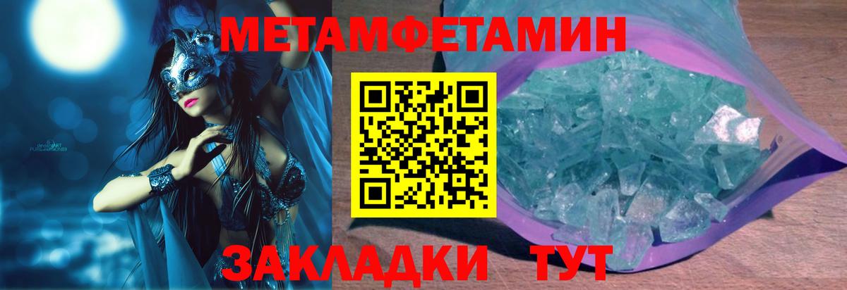 Amphetamine  Амфетамин  Березники  АМФ Premium 