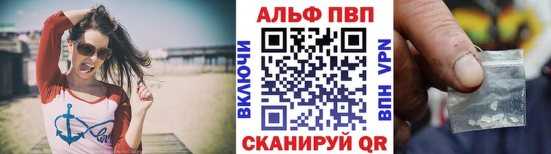 A PVP СК КРИС  купить наркотик  Березники 