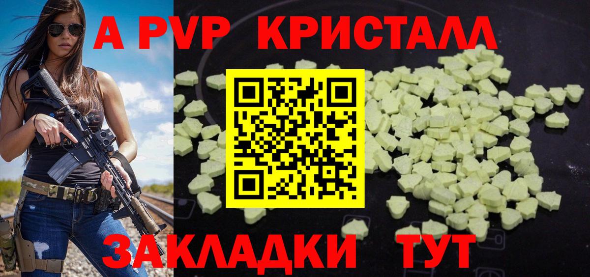 A PVP СК КРИС Березники