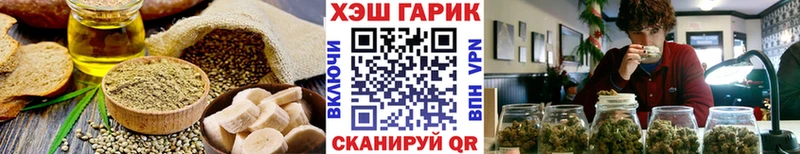 Печенье с ТГК марихуана  MEGA сайт  Березники 