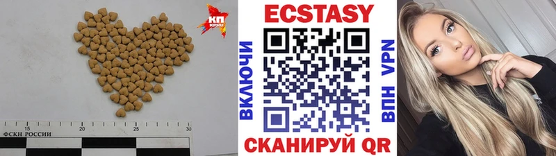 блэк спрут как зайти  Березники  Ecstasy 280 MDMA  наркота 