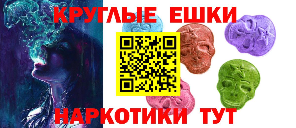 ЭКСТАЗИ бентли  Ecstasy 99%  Березники  Вход с VPN 