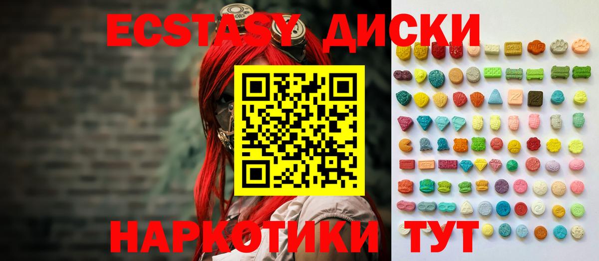 Ecstasy DUBAI Березники