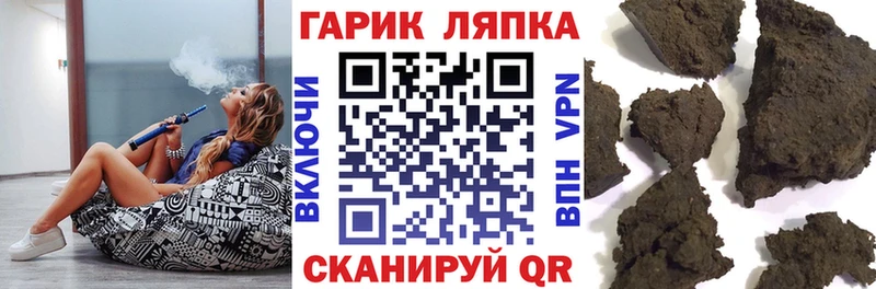 Гашиш Ice-O-Lator как найти закладки mega сайт Березники