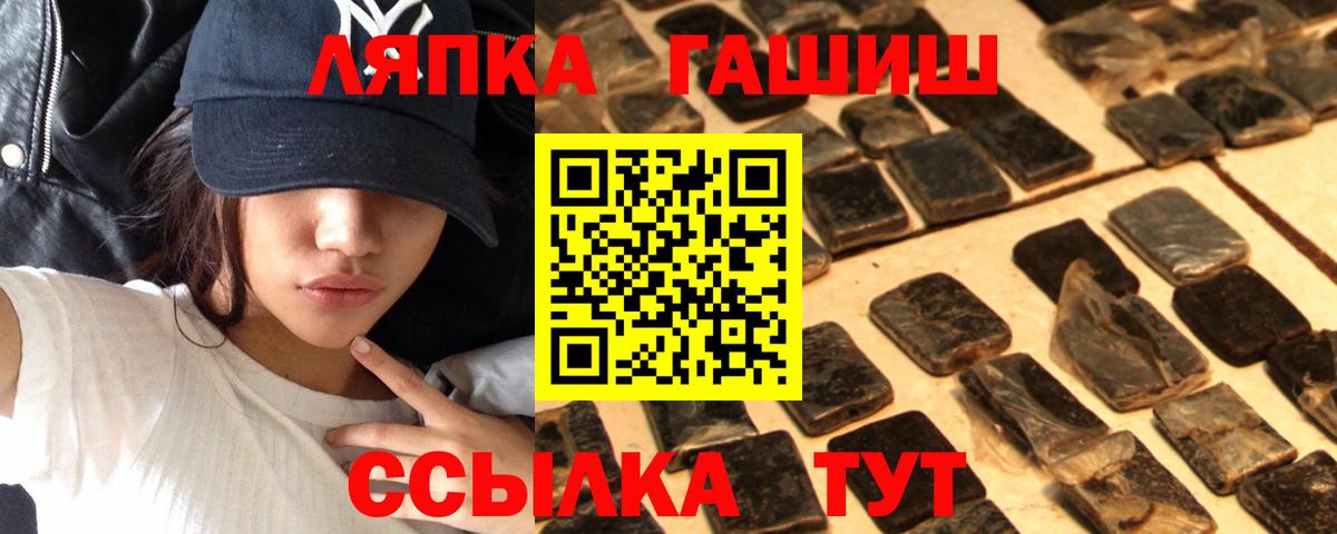 ГАШИШ 40% ТГК Березники