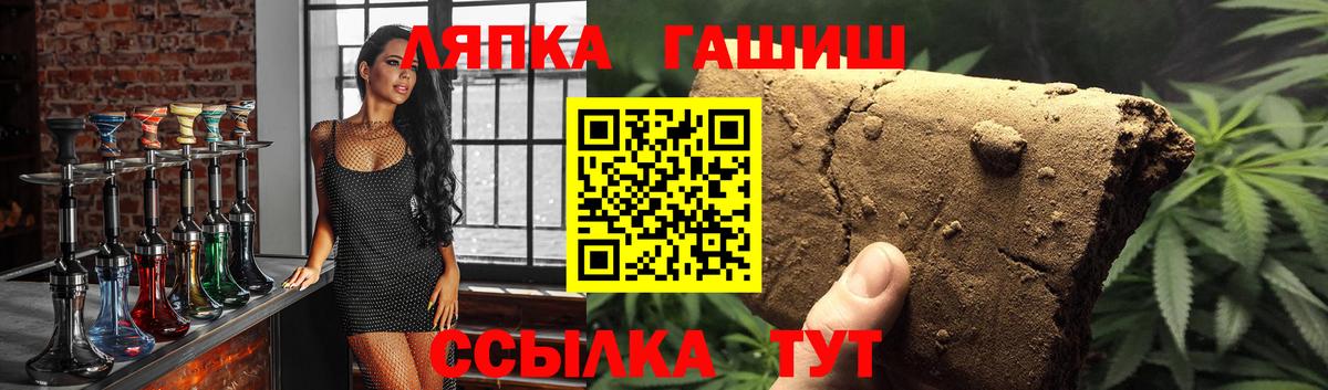 Гашиш гарик  ГАШ  Вход с VPN  Березники  Гашиш гашик 