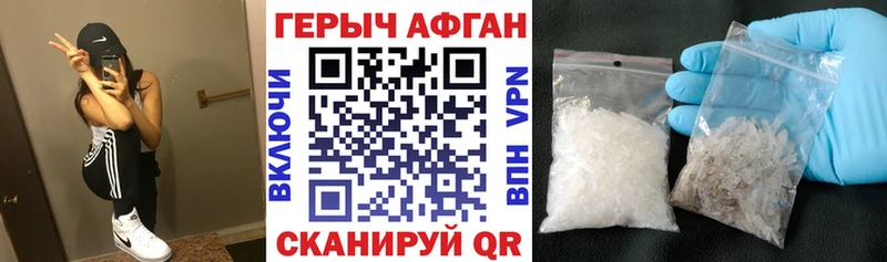 где продают   Березники  ГЕРОИН герыч 