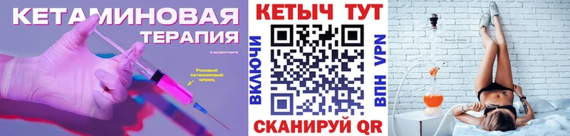 нарко площадка наркотические препараты  Березники  КЕТАМИН VHQ  mega вход 
