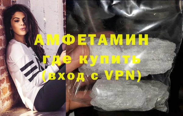 mix Волгодонск