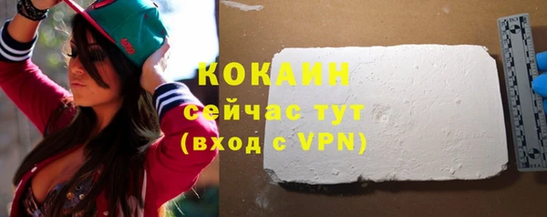 тгк Новочеркасск