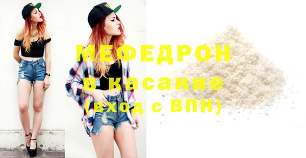 шишки Братск