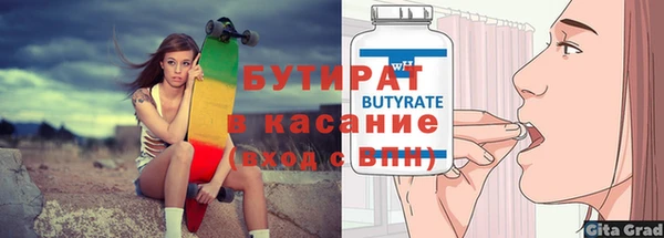 mix Волгодонск