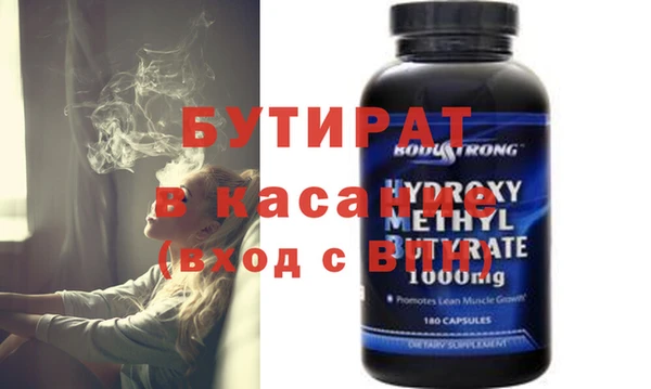 винт Александровское