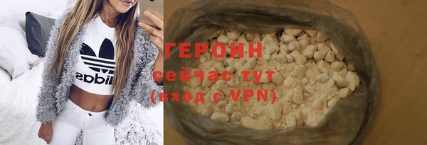 mix Волгодонск