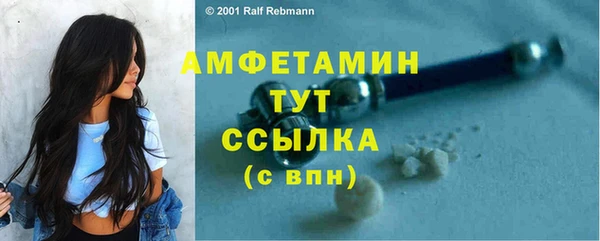 mix Волгодонск