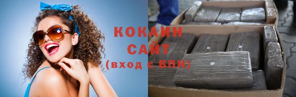 метамфетамин Уссурийск