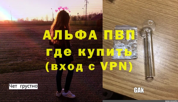 мяу мяу кристалл Ессентукская