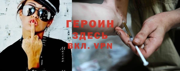 метамфетамин Уссурийск