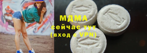 mix Волгодонск