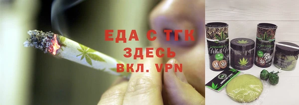 прущая мука Иноземцево