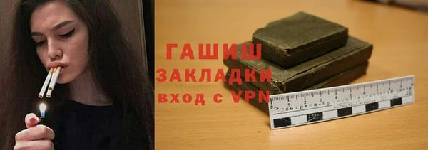 mix Волгодонск
