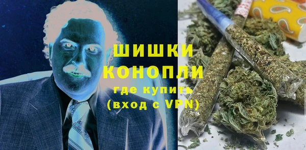 метамфетамин Уссурийск
