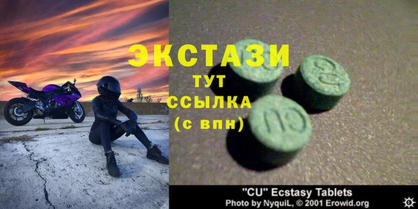 метамфетамин Уссурийск