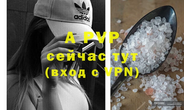 меф VHQ Кущёвская