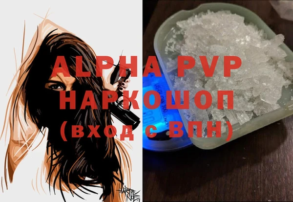 винт Александровское