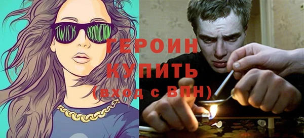mix Волгодонск