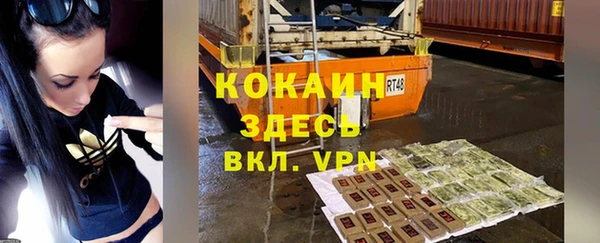 mix Волгодонск