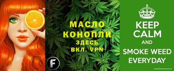 прущая мука Иноземцево