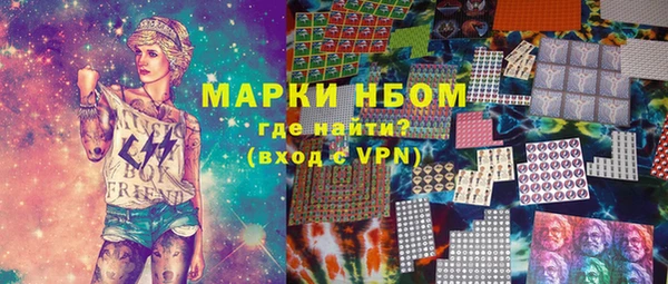 метамфетамин Великий Новгород