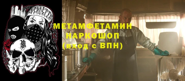 меф VHQ Кущёвская