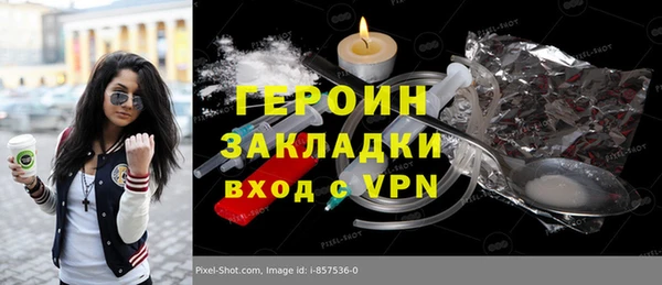 метамфетамин Уссурийск