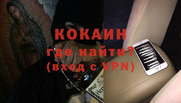 соль курить ск Новосибирск