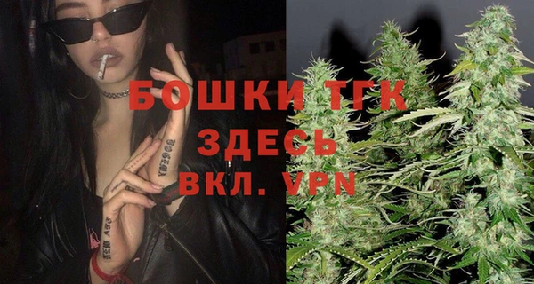 метамфетамин Уссурийск