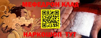 гашишное масло Аргун