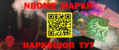 гашишное масло Аргун