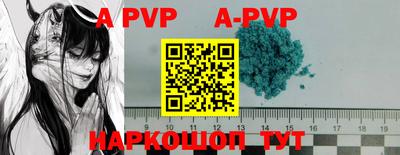 Альфа ПВП Аргун