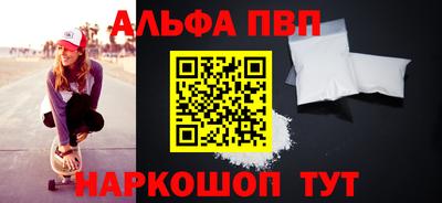 гашишное масло Аргун