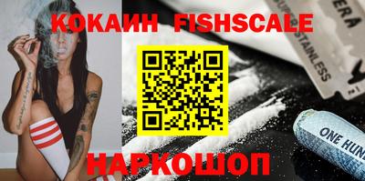 кристаллы Апрелевка