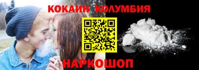 трава Балаково