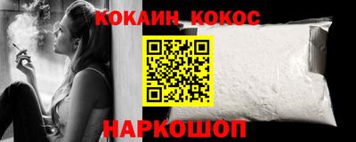 соль курить ск Апрелевка