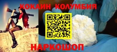 соль курить ск Апрелевка