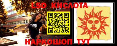 кристаллы Апрелевка