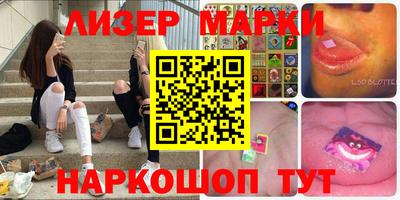 марки lsd Апшеронск