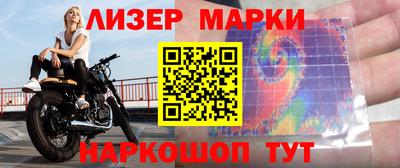 марки lsd Апшеронск