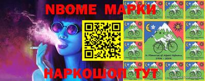 марки lsd Апшеронск